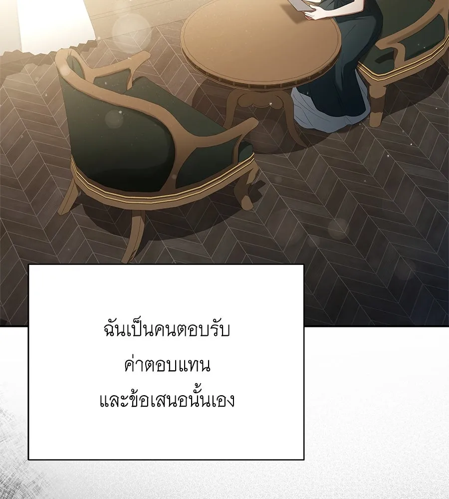 สัญญารักฉบับสุดท้าย ตอนที่ 2 รูปที่ 25