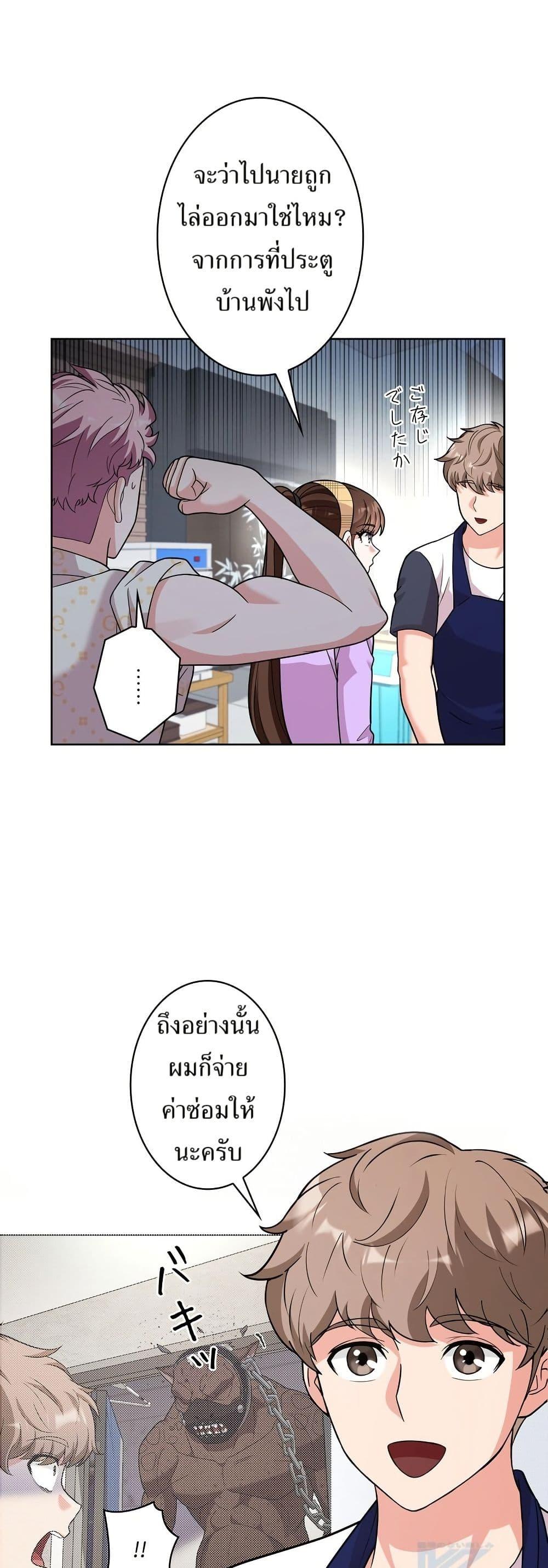 Manga-lc-com อ่านมังงะ อ่านการ์ตูน ออนไลน์ ฟรี The Female Lead Acquires Cheat Skills ตอนที่ 1 2 3 4 5 6 7 8 9 10 11 12 13 14 ฟรี ไม่มีโฆษณา Manga-lc - อ่าน มังงะ อ่าน การ์ตูน ออนไลน์ อ่านมังงะ ฟรี