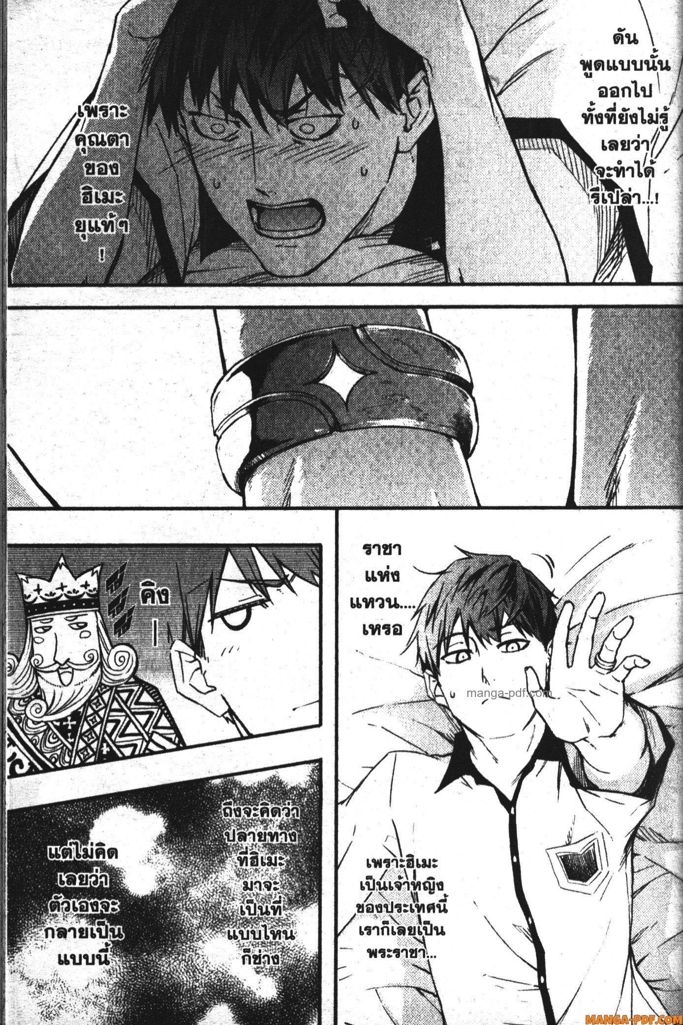 Manga-lc-com อ่านมังงะ อ่านการ์ตูน ออนไลน์ ฟรี Kekkon Yubiwa Monogatari ตอนที่ 1 2 3 4 5 6 7 8 9 10 11 12 13 14 ฟรี ไม่มีโฆษณา Manga-lc - อ่าน มังงะ อ่าน การ์ตูน ออนไลน์ อ่านมังงะ ฟรี