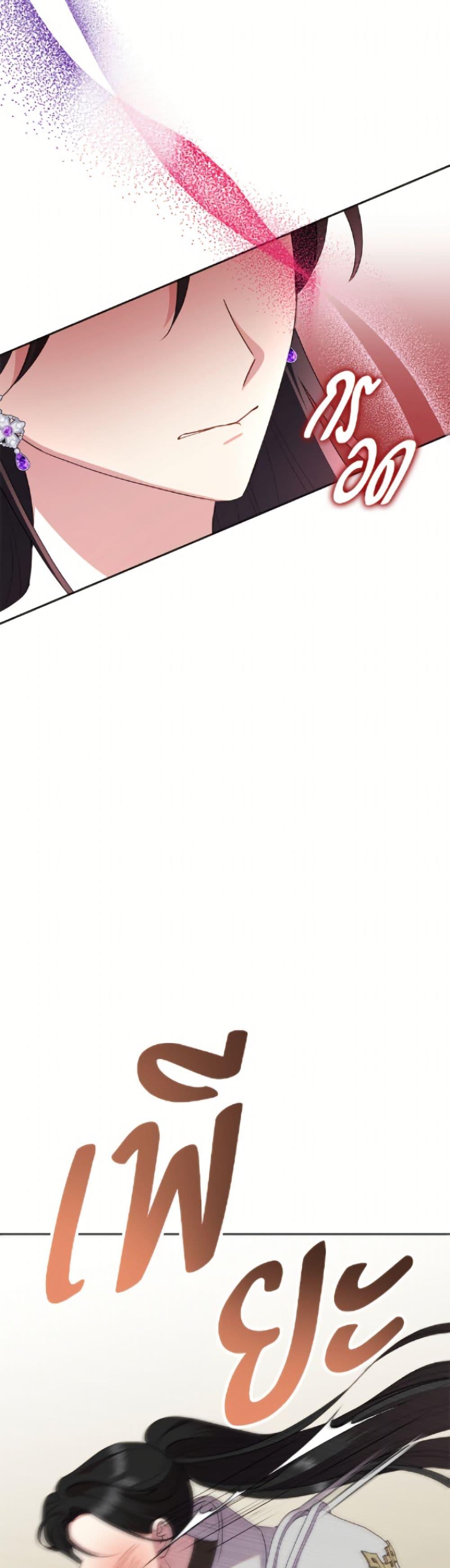 Manga-lc-com อ่านมังงะ อ่านการ์ตูน ออนไลน์ ฟรี Today the Villainess Has Fun Again ตอนที่ 1 2 3 4 5 6 7 8 9 10 11 12 13 14 ฟรี ไม่มีโฆษณา Manga-lc - อ่าน มังงะ อ่าน การ์ตูน ออนไลน์ อ่านมังงะ ฟรี