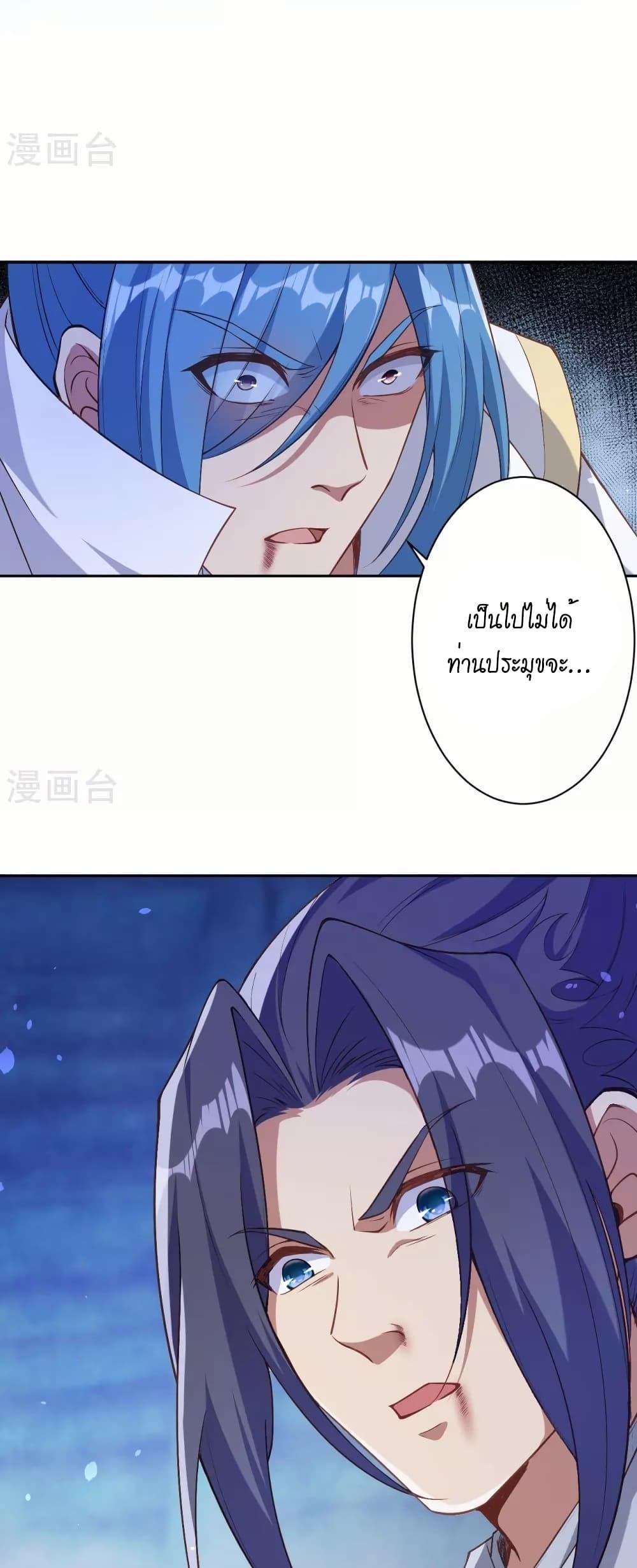 Manga-lc-com อ่านมังงะ อ่านการ์ตูน ออนไลน์ ฟรี Against the Gods อสูรพลิกฟ้า ตอนที่ 1 2 3 4 5 6 7 8 9 10 11 12 13 14 ฟรี ไม่มีโฆษณา Manga-lc - อ่าน มังงะ อ่าน การ์ตูน ออนไลน์ อ่านมังงะ ฟรี