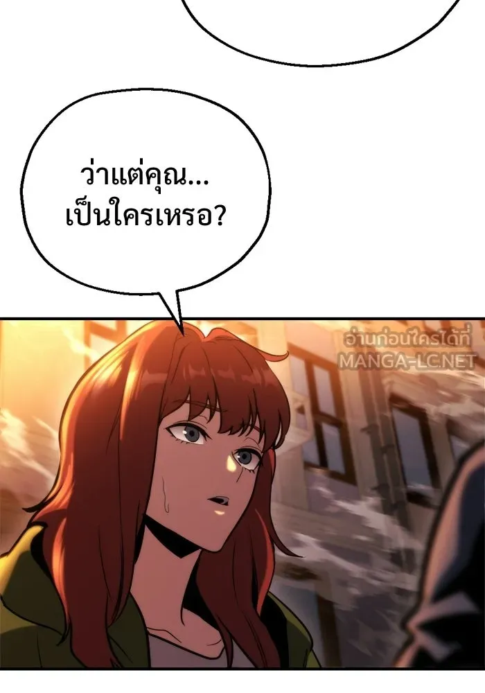 โกดังลับหลังโลกแตก ตอนที่ 77 รูปที่ 123