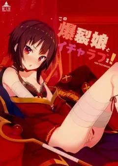 Doujin-Lc- อ่าน โดจิน มังฮวา เกาหลี ญี่ปุ่น จีน แปลไทย ความลับยามค่ำคืน [Yuzuto Sen] ตอนที่ 1 2 3 4 5 6 7 8 9 10 11 12 13 14 ฟรี ไม่มีโฆษณา อ่าน โดจิน Manhwa เกาหลี ญี่ปุ่น จีน เรามีครบ คัดมาให้เน้นๆ โดจิน 18+ รับประกันความฟินโดย  Doujin Lc