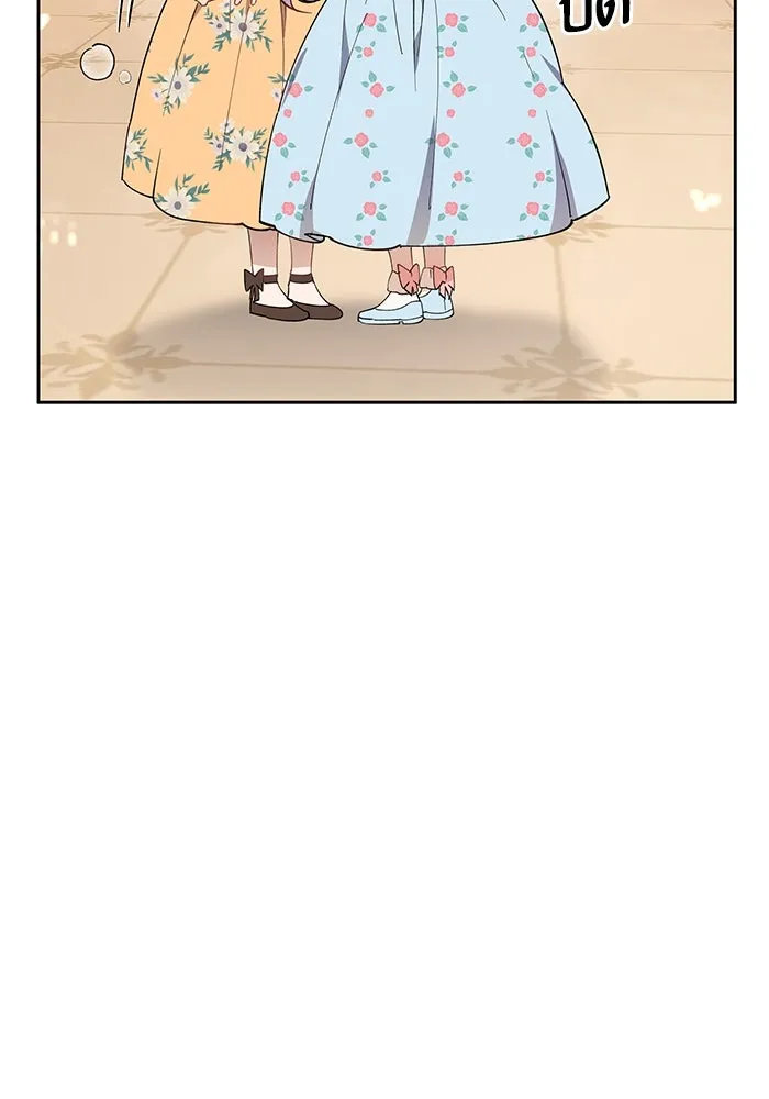 หวานใจสุดโหดโหมดเชื่อง ตอนที่ 100 (ตอนจบ) รูปที่ 49