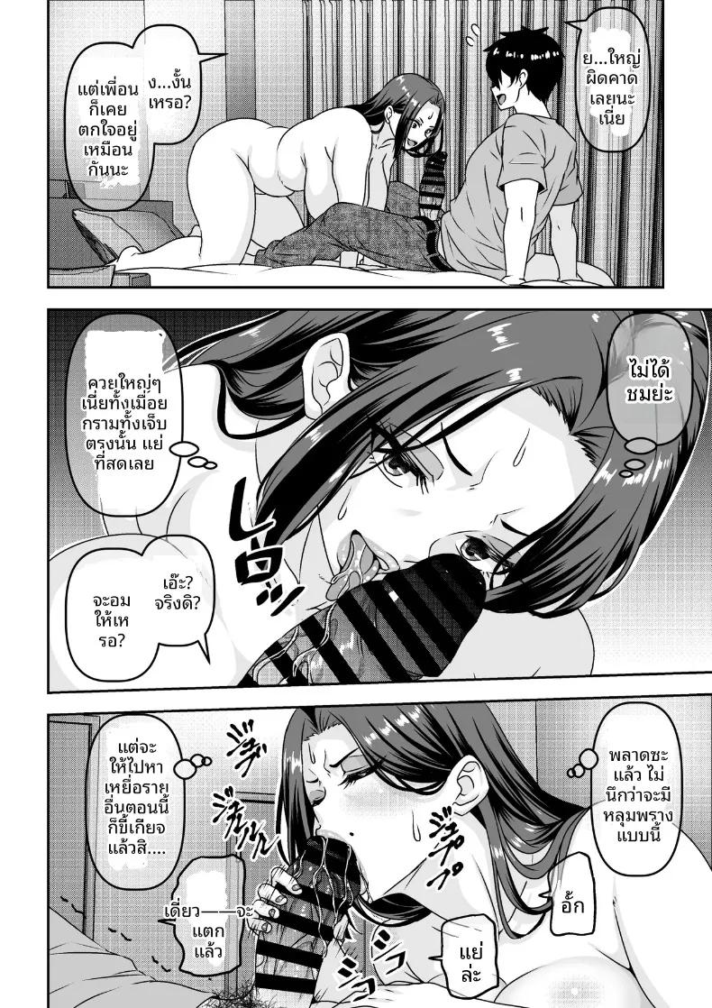 Doujin-Lc- อ่าน โดจิน มังฮวา เกาหลี ญี่ปุ่น จีน แปลไทย คุณป้าพยายามหาลูกค้าด้วยการทำสัญญากับผม (Waribashi Kouka) ตอนที่ 1 2 3 4 5 6 7 8 9 10 11 12 13 14 ฟรี ไม่มีโฆษณา อ่าน โดจิน Manhwa เกาหลี ญี่ปุ่น จีน เรามีครบ คัดมาให้เน้นๆ โดจิน 18+ รับประกันความฟินโดย  Doujin Lc
