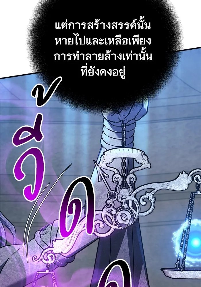 สัปดาห์นี้งดอัปตอนใหม่ ตอนที่ 94 รูปที่ 133