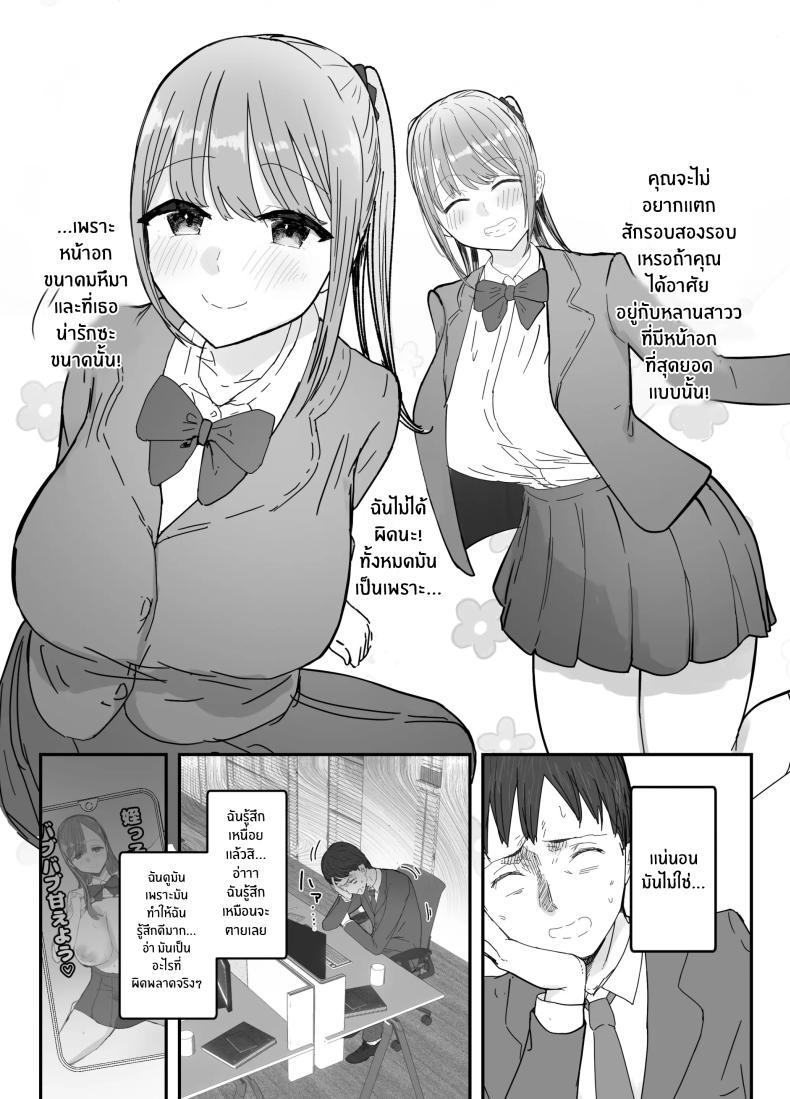 Doujin-Lc- อ่าน โดจิน มังฮวา เกาหลี ญี่ปุ่น จีน แปลไทย หลานสาวเเสนน่ารัก [Baketsu Purin] Doukyo Shiteru Bakunyuu Meikko JK wa Amayaka Sex de Shachiku Ryman o Mei Ippai Iyashite Kureru ตอนที่ 1 2 3 4 5 6 7 8 9 10 11 12 13 14 ฟรี ไม่มีโฆษณา อ่าน โดจิน Manhwa เกาหลี ญี่ปุ่น จีน เรามีครบ คัดมาให้เน้นๆ โดจิน 18+ รับประกันความฟินโดย  Doujin Lc