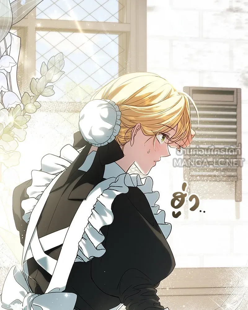 ดัชเชสเชลย ตอนที่ 4 รูปที่ 126