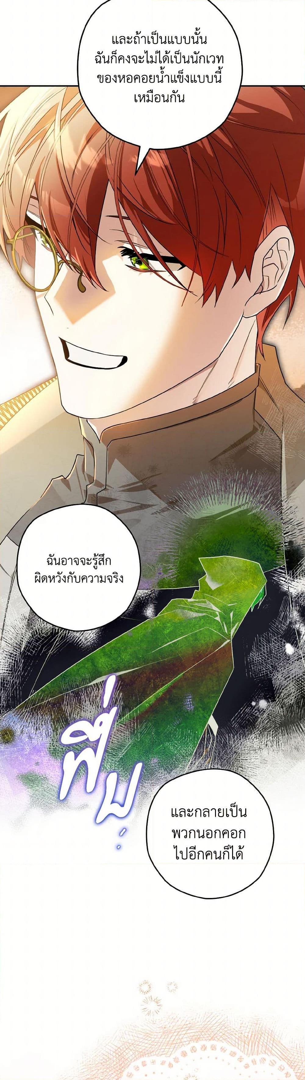 Manga-lc-com อ่านมังงะ อ่านการ์ตูน ออนไลน์ ฟรี Sigrid ตอนที่ 1 2 3 4 5 6 7 8 9 10 11 12 13 14 ฟรี ไม่มีโฆษณา Manga-lc - อ่าน มังงะ อ่าน การ์ตูน ออนไลน์ อ่านมังงะ ฟรี