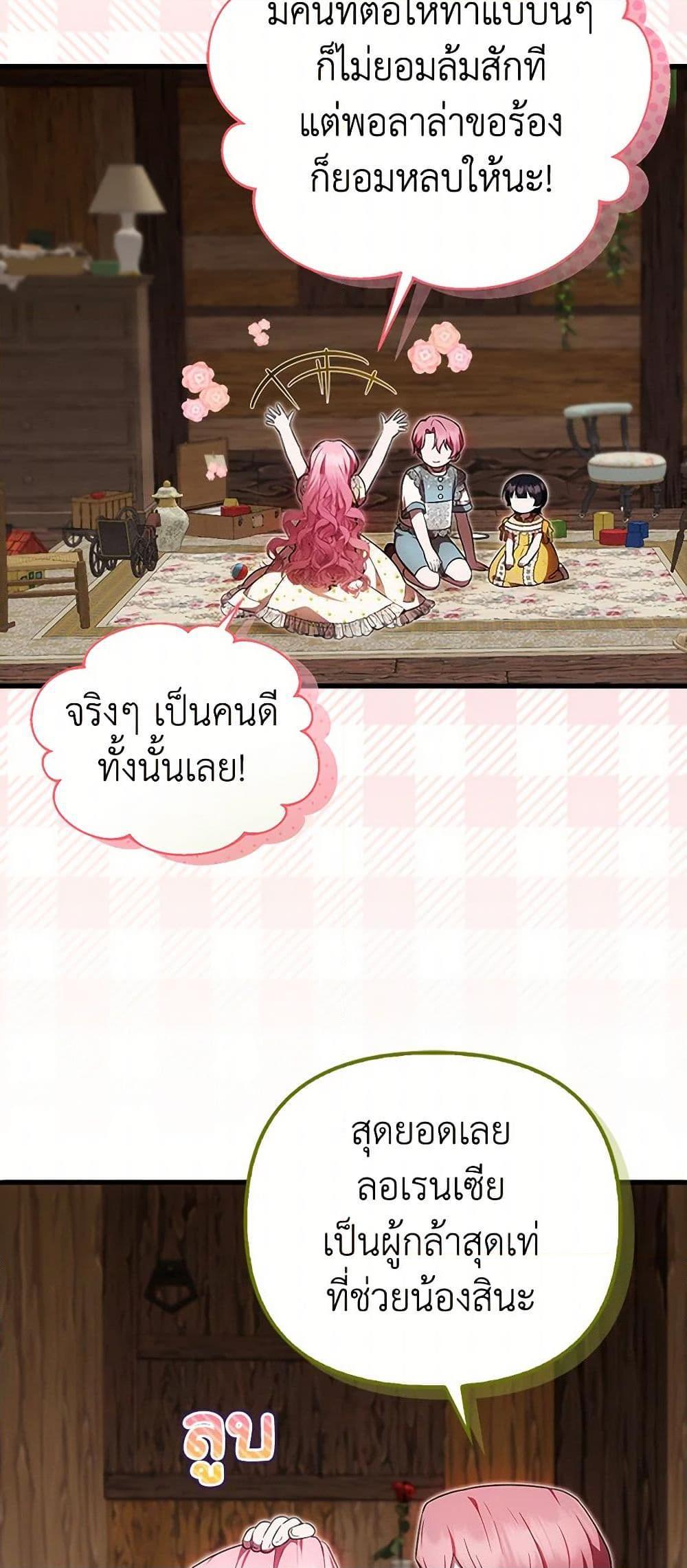 Manga-lc-com อ่านมังงะ อ่านการ์ตูน ออนไลน์ ฟรี It’s My First Time Being Loved ตอนที่ 1 2 3 4 5 6 7 8 9 10 11 12 13 14 ฟรี ไม่มีโฆษณา Manga-lc - อ่าน มังงะ อ่าน การ์ตูน ออนไลน์ อ่านมังงะ ฟรี