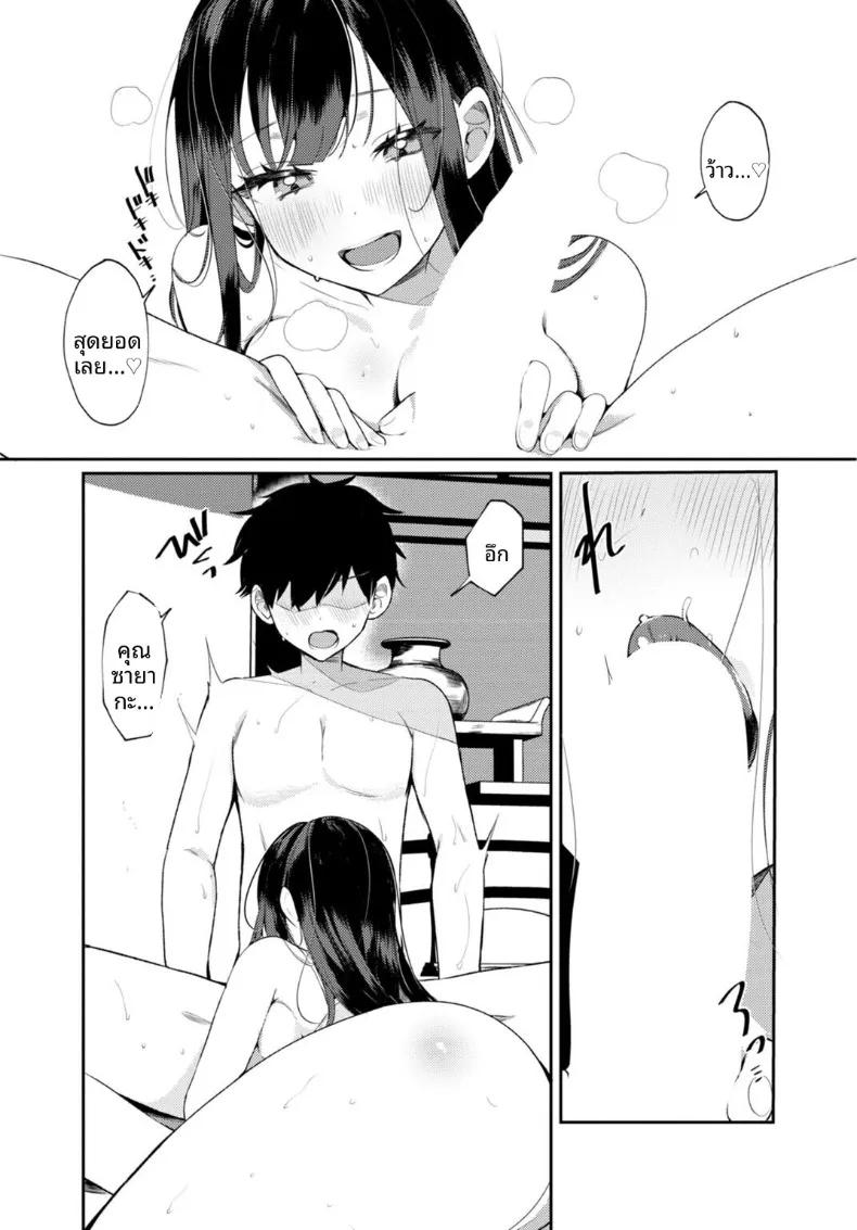 Doujin-Lc- อ่าน โดจิน มังฮวา เกาหลี ญี่ปุ่น จีน แปลไทย เธอกับฤดูร้อนในชนบท (Ouchi Kaeru) ตอนที่ 1 2 3 4 5 6 7 8 9 10 11 12 13 14 ฟรี ไม่มีโฆษณา อ่าน โดจิน Manhwa เกาหลี ญี่ปุ่น จีน เรามีครบ คัดมาให้เน้นๆ โดจิน 18+ รับประกันความฟินโดย  Doujin Lc