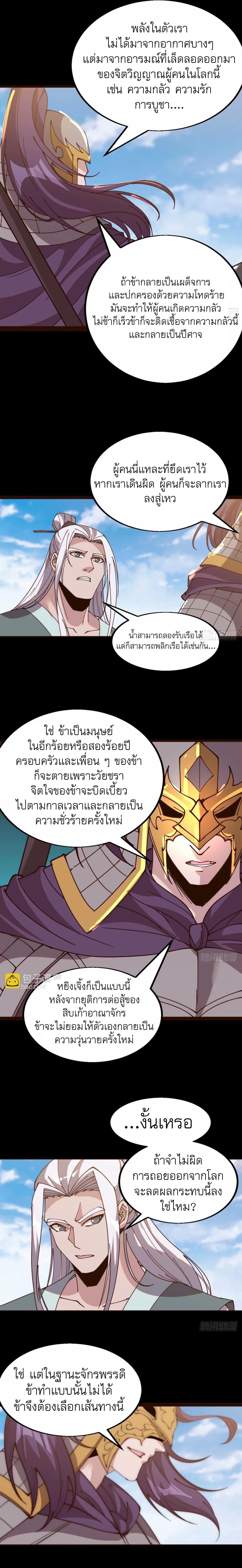 Manga-lc-com อ่านมังงะ อ่านการ์ตูน ออนไลน์ ฟรี It Starts With A Mountain ตอนที่ 1 2 3 4 5 6 7 8 9 10 11 12 13 14 ฟรี ไม่มีโฆษณา Manga-lc - อ่าน มังงะ อ่าน การ์ตูน ออนไลน์ อ่านมังงะ ฟรี