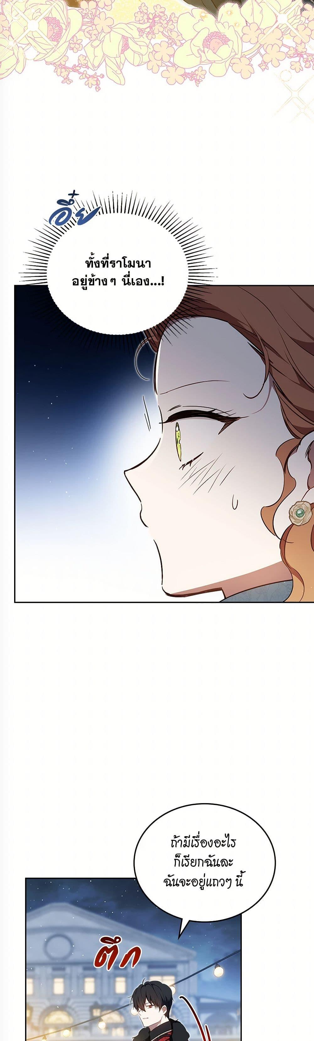 Manga-lc-com อ่านมังงะ อ่านการ์ตูน ออนไลน์ ฟรี In This Life, I Will Be the Lord ตอนที่ 1 2 3 4 5 6 7 8 9 10 11 12 13 14 ฟรี ไม่มีโฆษณา Manga-lc - อ่าน มังงะ อ่าน การ์ตูน ออนไลน์ อ่านมังงะ ฟรี