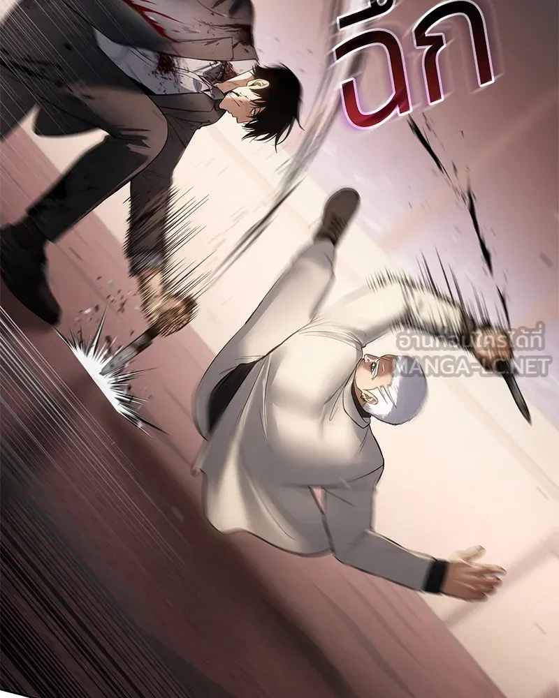 แบคXX ตอนที่ 82 รูปที่ 192