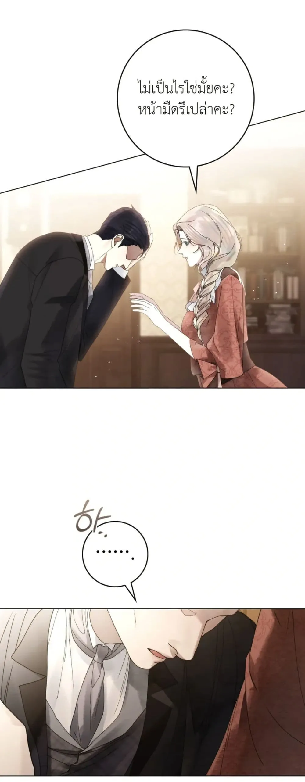 Manga-lc-com อ่านมังงะ อ่านการ์ตูน ออนไลน์ ฟรี A Wicked Husband ตอนที่ 1 2 3 4 5 6 7 8 9 10 11 12 13 14 ฟรี ไม่มีโฆษณา Manga-lc - อ่าน มังงะ อ่าน การ์ตูน ออนไลน์ อ่านมังงะ ฟรี