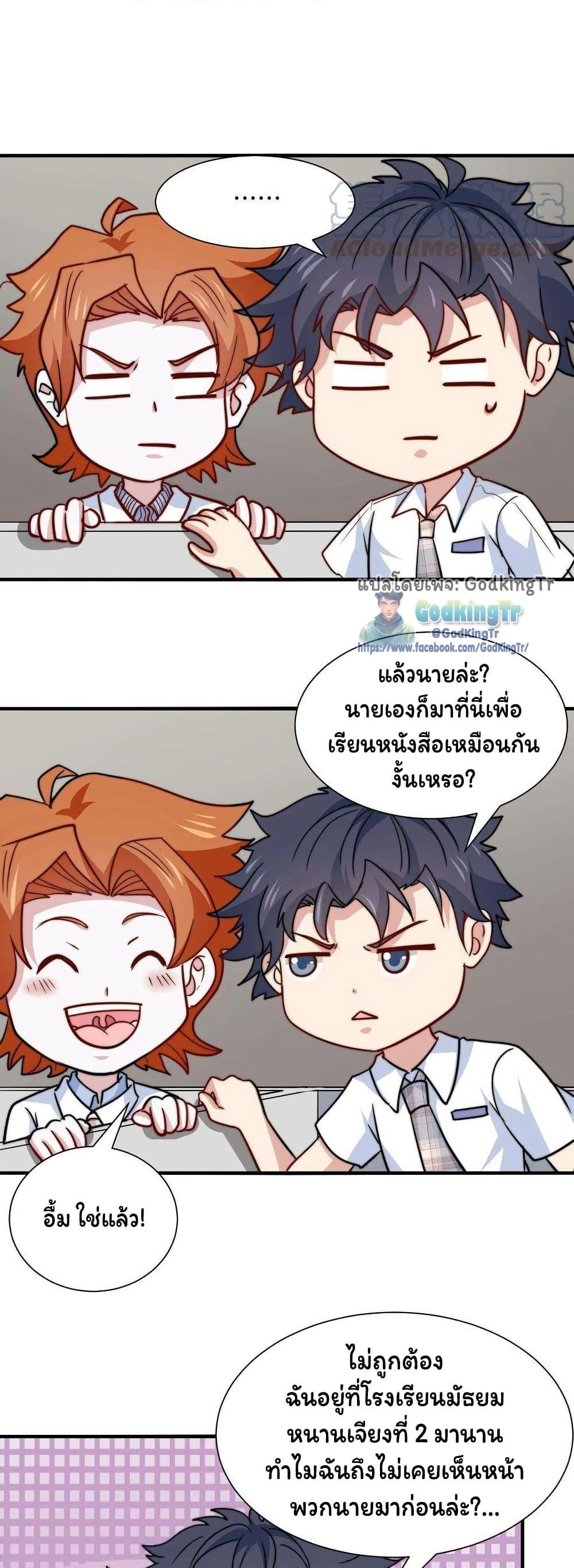 Manga-lc-com อ่านมังงะ อ่านการ์ตูน ออนไลน์ ฟรี Is It Reasonable for Me to Beat a Dragon With a Slime ตอนที่ 1 2 3 4 5 6 7 8 9 10 11 12 13 14 ฟรี ไม่มีโฆษณา Manga-lc - อ่าน มังงะ อ่าน การ์ตูน ออนไลน์ อ่านมังงะ ฟรี