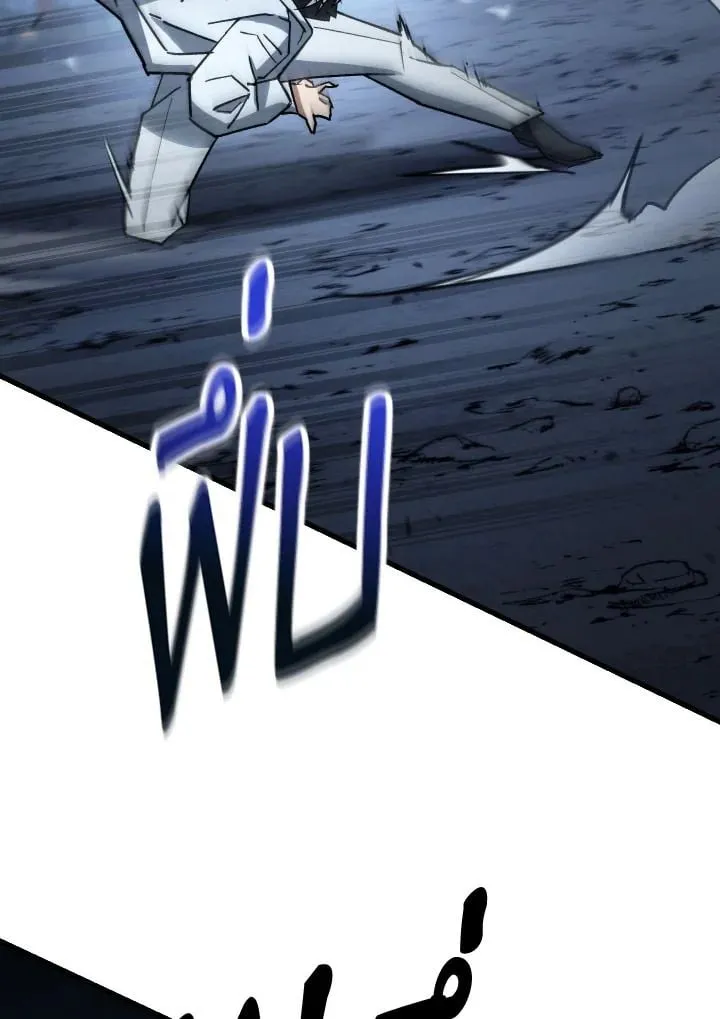 The Hero Returns ตอนที่ ตอนที่ 78 รูปที่ 18