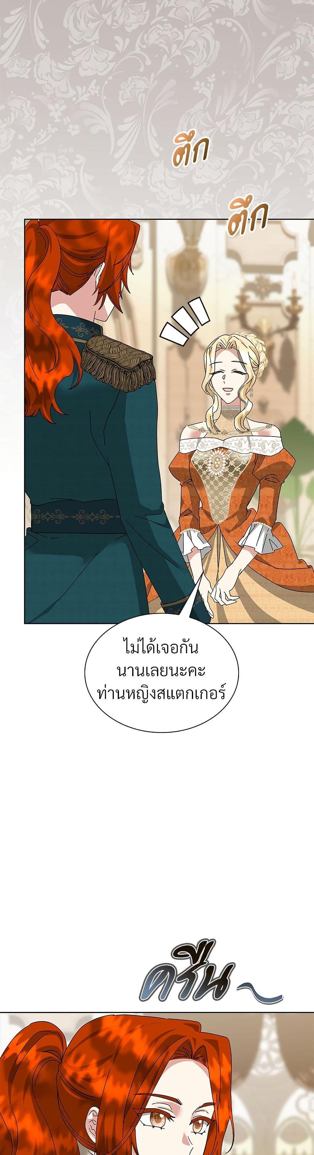 Manga-lc-com อ่านมังงะ อ่านการ์ตูน ออนไลน์ ฟรี The Return of the Ex-Wife ตอนที่ 1 2 3 4 5 6 7 8 9 10 11 12 13 14 ฟรี ไม่มีโฆษณา Manga-lc - อ่าน มังงะ อ่าน การ์ตูน ออนไลน์ อ่านมังงะ ฟรี