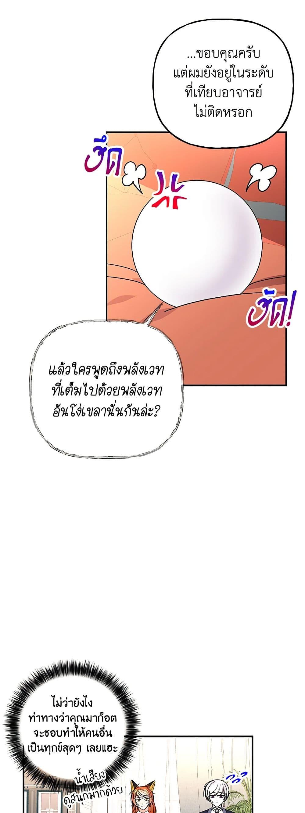 Manga-lc-com อ่านมังงะ อ่านการ์ตูน ออนไลน์ ฟรี Daughter of the Archmage ตอนที่ 1 2 3 4 5 6 7 8 9 10 11 12 13 14 ฟรี ไม่มีโฆษณา Manga-lc - อ่าน มังงะ อ่าน การ์ตูน ออนไลน์ อ่านมังงะ ฟรี