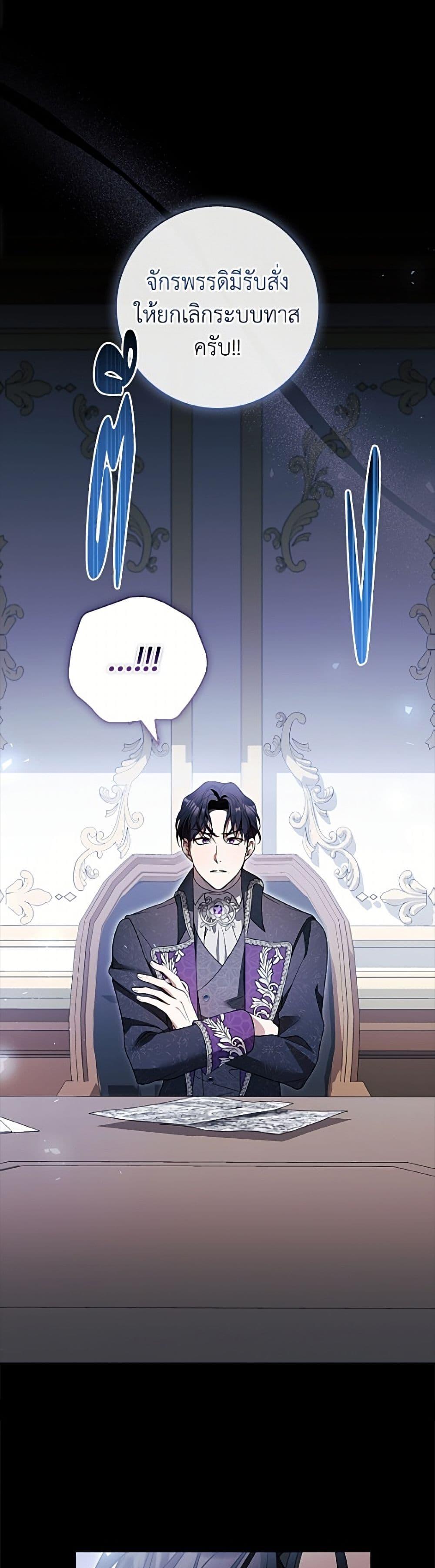 Manga-lc-com อ่านมังงะ อ่านการ์ตูน ออนไลน์ ฟรี I Adopted A Villainous Dad ตอนที่ 1 2 3 4 5 6 7 8 9 10 11 12 13 14 ฟรี ไม่มีโฆษณา Manga-lc - อ่าน มังงะ อ่าน การ์ตูน ออนไลน์ อ่านมังงะ ฟรี