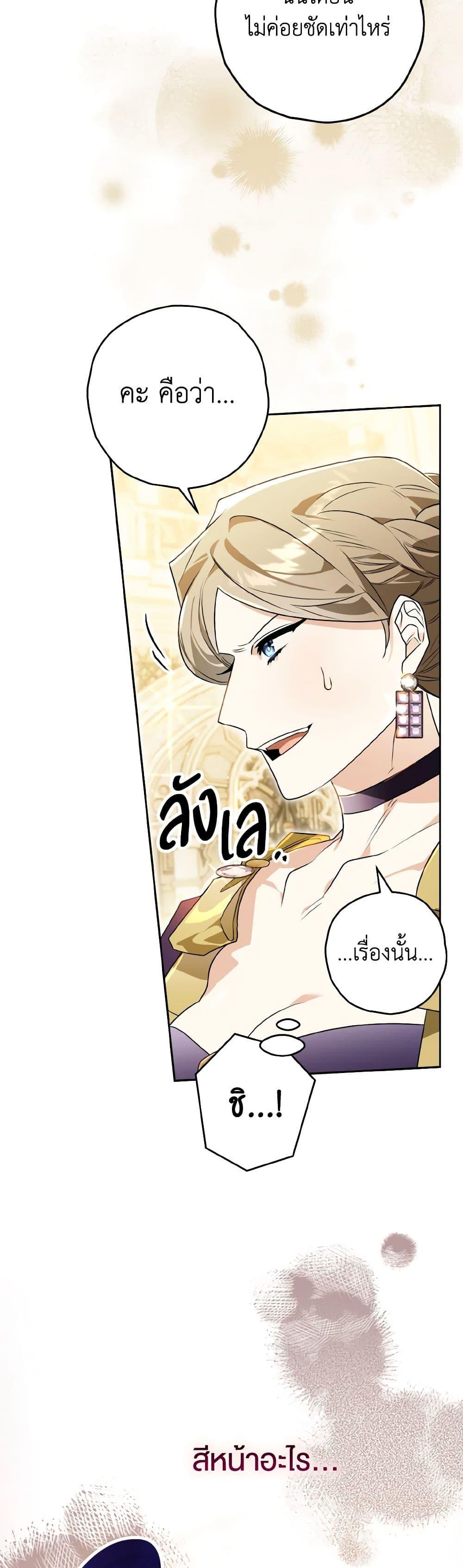 Manga-lc-com อ่านมังงะ อ่านการ์ตูน ออนไลน์ ฟรี Sigrid ตอนที่ 1 2 3 4 5 6 7 8 9 10 11 12 13 14 ฟรี ไม่มีโฆษณา Manga-lc - อ่าน มังงะ อ่าน การ์ตูน ออนไลน์ อ่านมังงะ ฟรี
