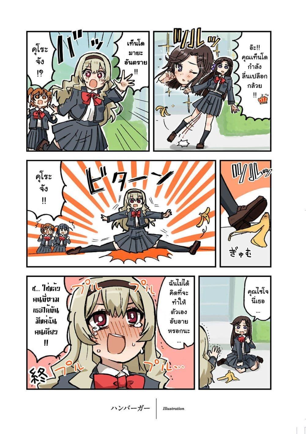 Manga-lc-com อ่านมังงะ อ่านการ์ตูน ออนไลน์ ฟรี Shoujo☆Kageki Revue Starlight Comic Anthology Nine Stories ตอนที่ 1 2 3 4 5 6 7 8 9 10 11 12 13 14 ฟรี ไม่มีโฆษณา Manga-lc - อ่าน มังงะ อ่าน การ์ตูน ออนไลน์ อ่านมังงะ ฟรี