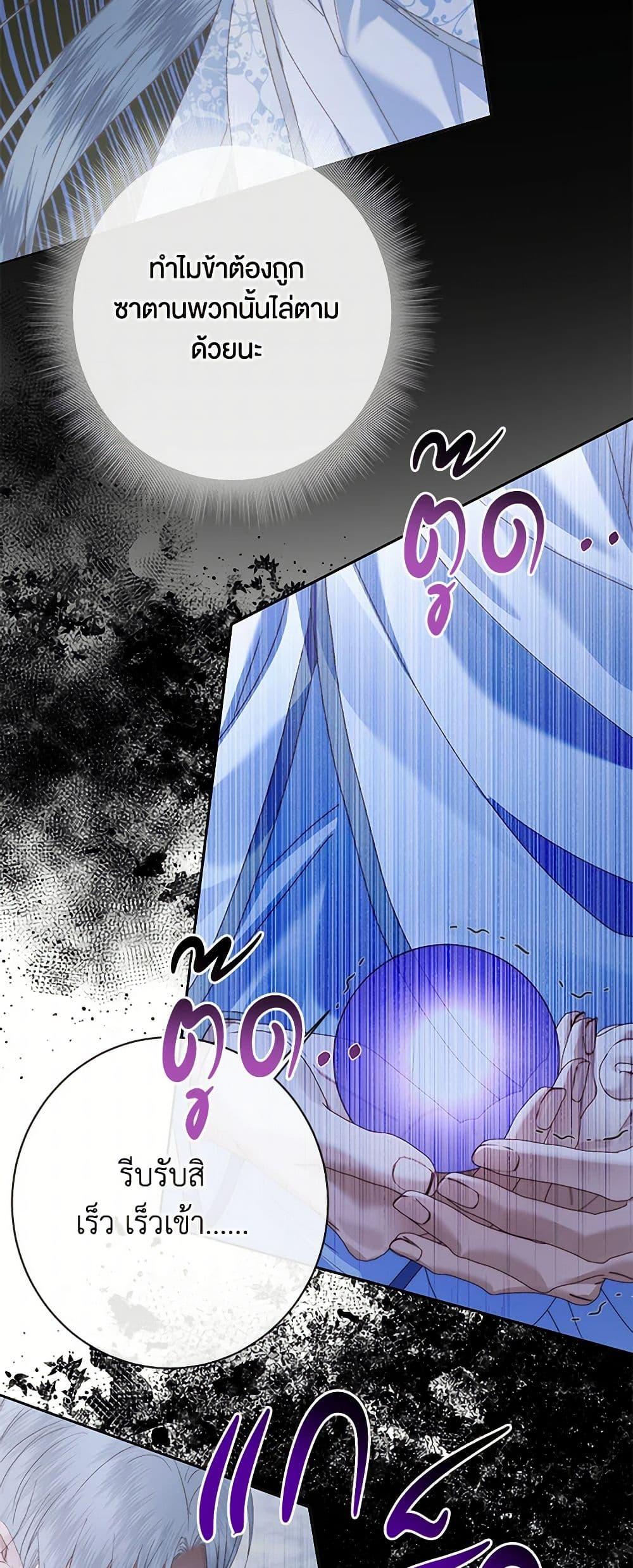 Manga-lc-com อ่านมังงะ อ่านการ์ตูน ออนไลน์ ฟรี Becoming The Villain’s Family ตอนที่ 1 2 3 4 5 6 7 8 9 10 11 12 13 14 ฟรี ไม่มีโฆษณา Manga-lc - อ่าน มังงะ อ่าน การ์ตูน ออนไลน์ อ่านมังงะ ฟรี