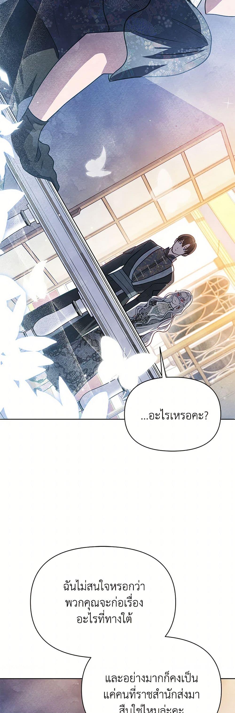 Manga-lc-com อ่านมังงะ อ่านการ์ตูน ออนไลน์ ฟรี The Princess Is Going on Strike ตอนที่ 1 2 3 4 5 6 7 8 9 10 11 12 13 14 ฟรี ไม่มีโฆษณา Manga-lc - อ่าน มังงะ อ่าน การ์ตูน ออนไลน์ อ่านมังงะ ฟรี