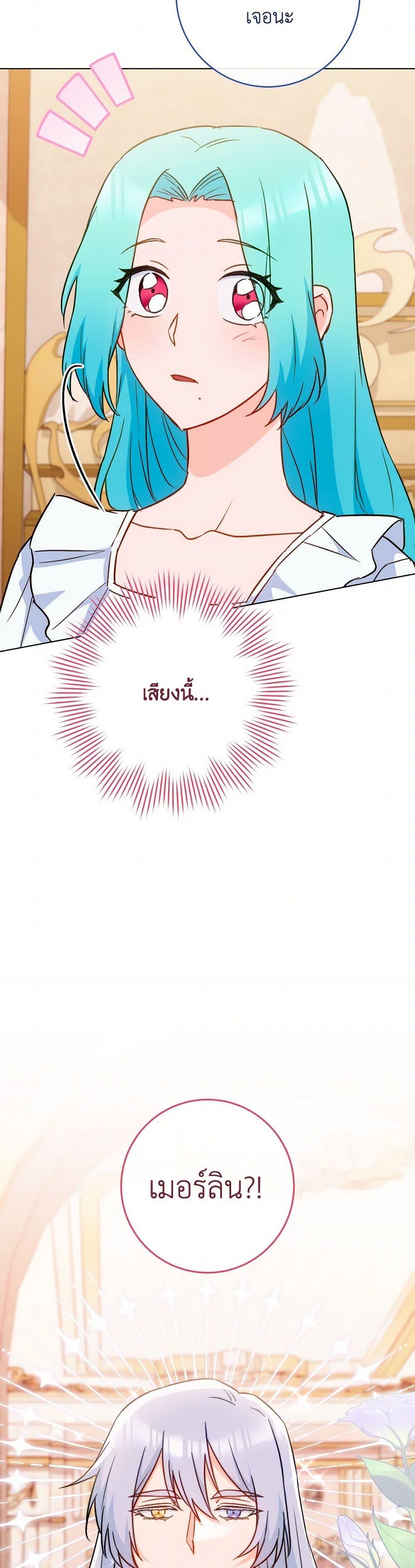 Manga-lc-com อ่านมังงะ อ่านการ์ตูน ออนไลน์ ฟรี The Young Lady Is a Royal Chef ตอนที่ 1 2 3 4 5 6 7 8 9 10 11 12 13 14 ฟรี ไม่มีโฆษณา Manga-lc - อ่าน มังงะ อ่าน การ์ตูน ออนไลน์ อ่านมังงะ ฟรี