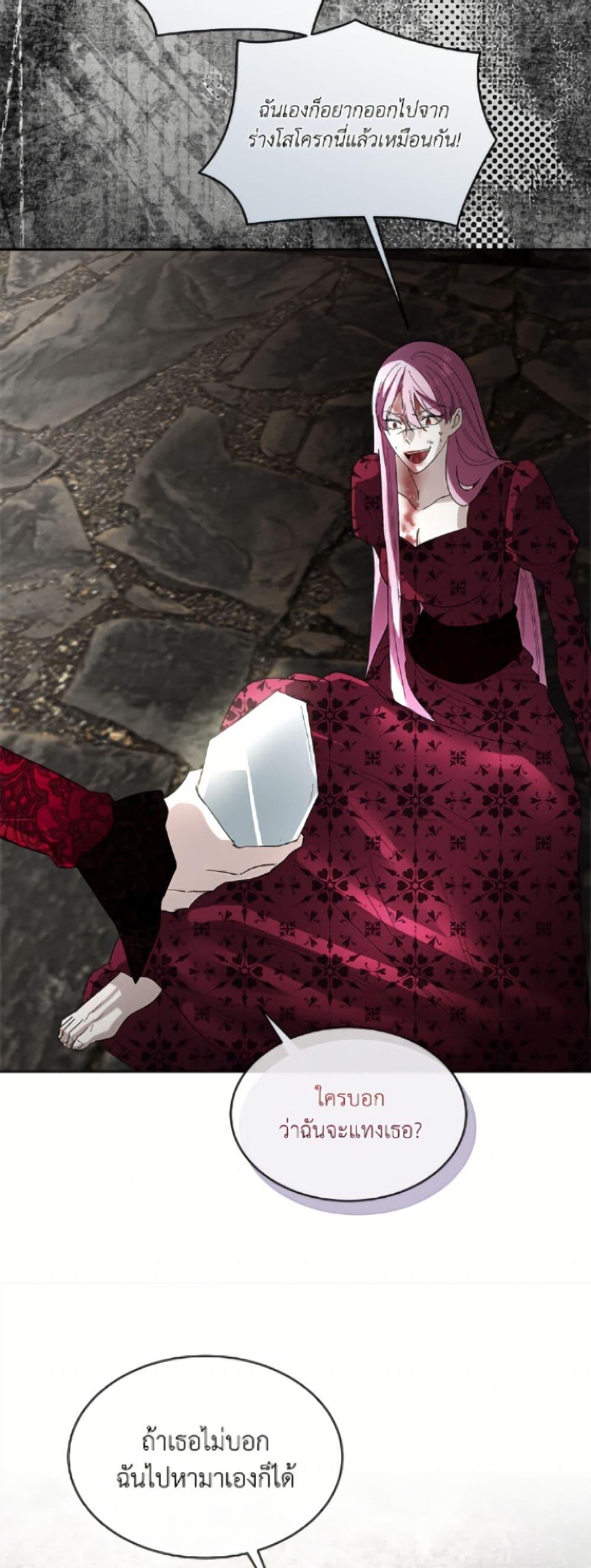 Manga-lc-com อ่านมังงะ อ่านการ์ตูน ออนไลน์ ฟรี Fostering the Male Lead ตอนที่ 1 2 3 4 5 6 7 8 9 10 11 12 13 14 ฟรี ไม่มีโฆษณา Manga-lc - อ่าน มังงะ อ่าน การ์ตูน ออนไลน์ อ่านมังงะ ฟรี