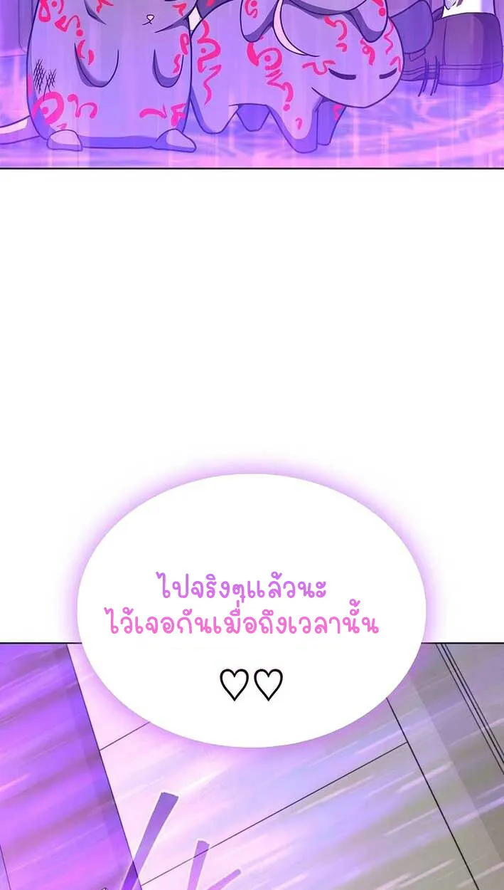 Part-Time Grim Reaper งานเสร_มของฉ_นค_อการเป_นม_จจ_ราช ตอนที่ ตอนที่ 14 รูปที่ 89