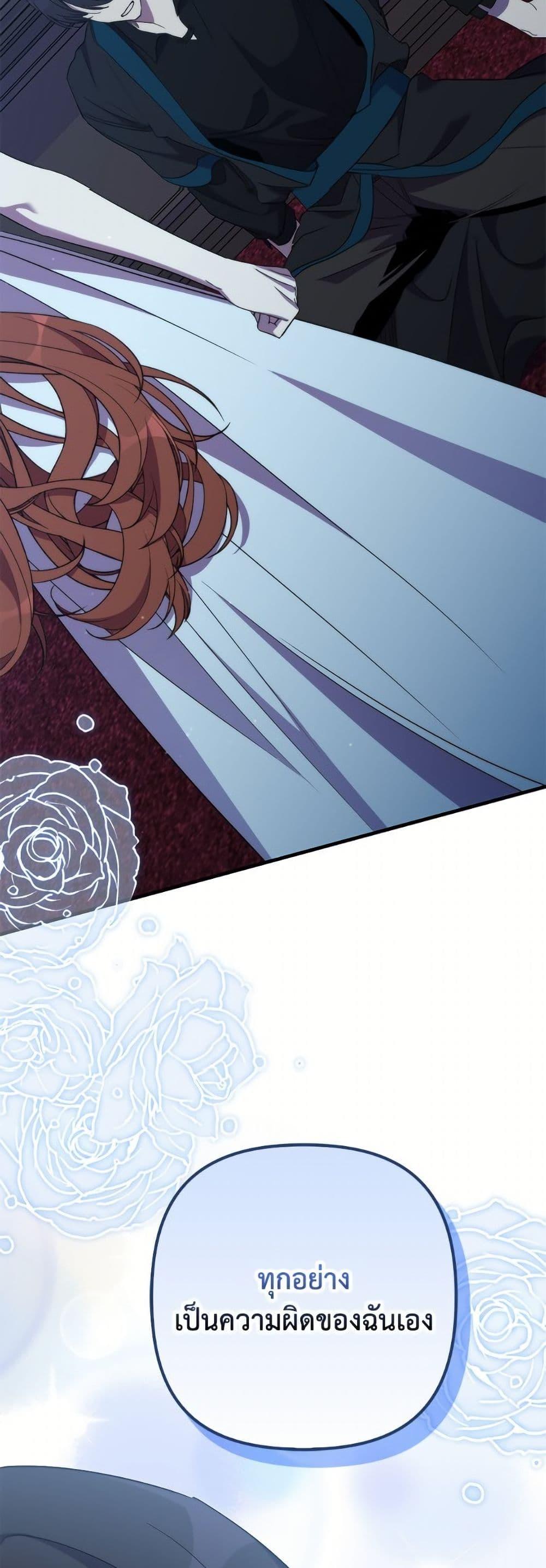 Manga-lc-com อ่านมังงะ อ่านการ์ตูน ออนไลน์ ฟรี I’m Dead, But the Hero Went Crazy ตอนที่ 1 2 3 4 5 6 7 8 9 10 11 12 13 14 ฟรี ไม่มีโฆษณา Manga-lc - อ่าน มังงะ อ่าน การ์ตูน ออนไลน์ อ่านมังงะ ฟรี