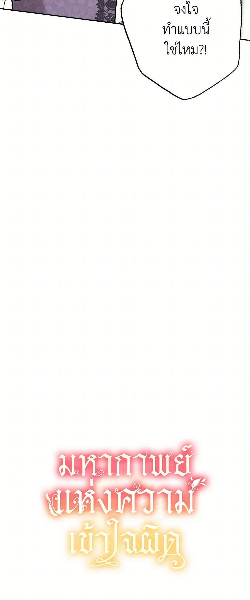 Manga-lc-com อ่านมังงะ อ่านการ์ตูน ออนไลน์ ฟรี It Was All a Mistake ตอนที่ 1 2 3 4 5 6 7 8 9 10 11 12 13 14 ฟรี ไม่มีโฆษณา Manga-lc - อ่าน มังงะ อ่าน การ์ตูน ออนไลน์ อ่านมังงะ ฟรี