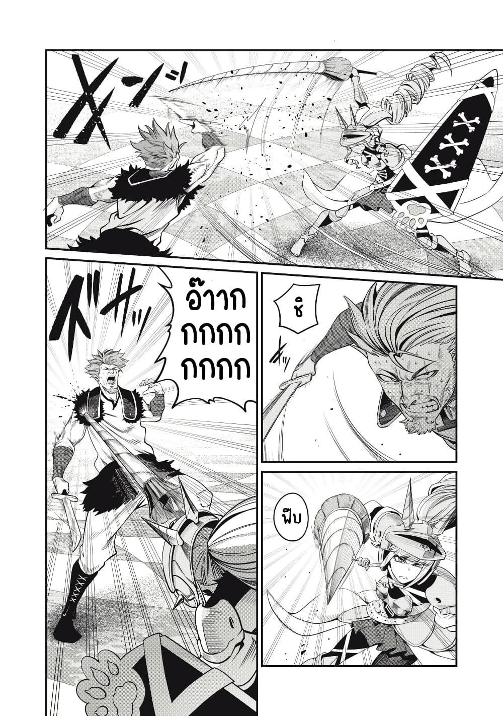 Manga-lc-com อ่านมังงะ อ่านการ์ตูน ออนไลน์ ฟรี Tsuihou Sareta Tenshou Juu Kishi wa game Chishiki de Musou Suru ตอนที่ 1 2 3 4 5 6 7 8 9 10 11 12 13 14 ฟรี ไม่มีโฆษณา Manga-lc - อ่าน มังงะ อ่าน การ์ตูน ออนไลน์ อ่านมังงะ ฟรี