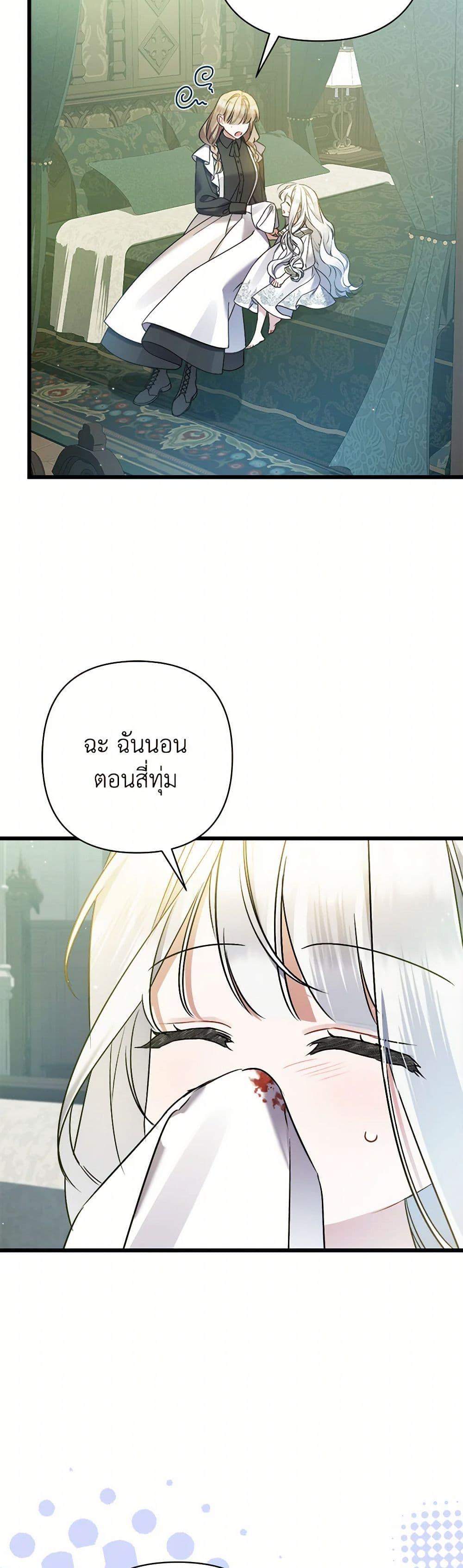 Manga-lc-com อ่านมังงะ อ่านการ์ตูน ออนไลน์ ฟรี I Was Just Taking Care of My Sick Father ตอนที่ 1 2 3 4 5 6 7 8 9 10 11 12 13 14 ฟรี ไม่มีโฆษณา Manga-lc - อ่าน มังงะ อ่าน การ์ตูน ออนไลน์ อ่านมังงะ ฟรี