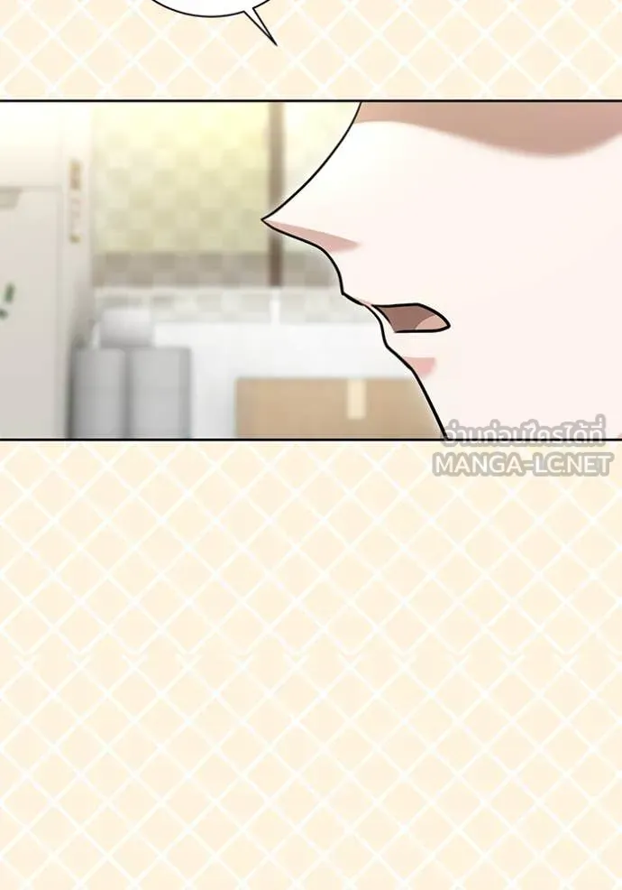 ออร่าดาราอัจฉริยะ ตอนที่ 57 รูปที่ 121