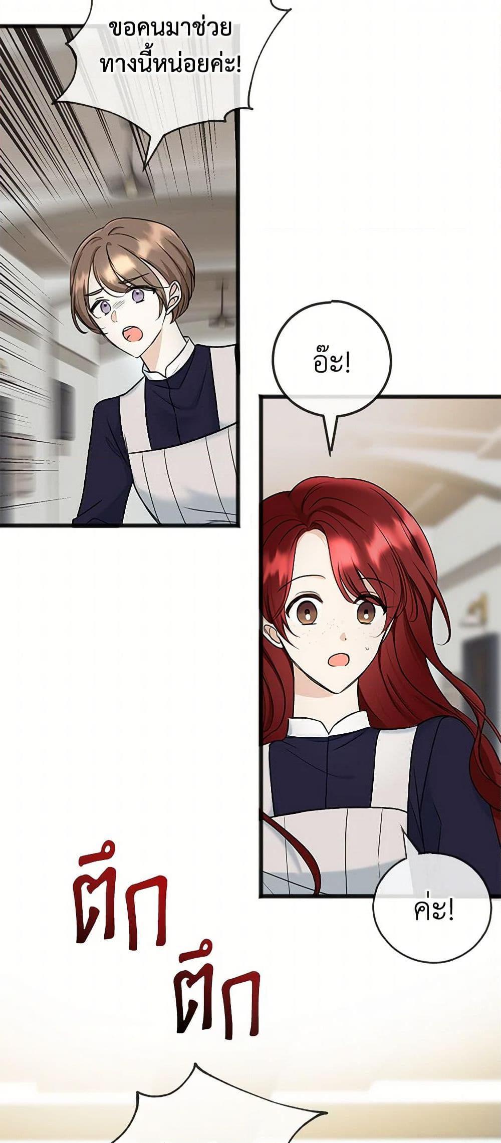 Manga-lc-com อ่านมังงะ อ่านการ์ตูน ออนไลน์ ฟรี Flowers May Wither but You Remain ตอนที่ 1 2 3 4 5 6 7 8 9 10 11 12 13 14 ฟรี ไม่มีโฆษณา Manga-lc - อ่าน มังงะ อ่าน การ์ตูน ออนไลน์ อ่านมังงะ ฟรี