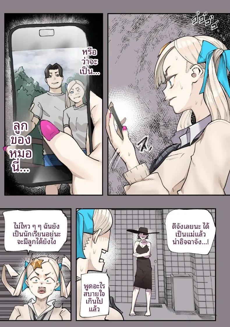 Doujin-Lc- อ่าน โดจิน มังฮวา เกาหลี ญี่ปุ่น จีน แปลไทย ชมรมวิจัยเรื่องลี้ลับจะทำให้ท้องเลย (Shinya) ตอนที่ 1 2 3 4 5 6 7 8 9 10 11 12 13 14 ฟรี ไม่มีโฆษณา อ่าน โดจิน Manhwa เกาหลี ญี่ปุ่น จีน เรามีครบ คัดมาให้เน้นๆ โดจิน 18+ รับประกันความฟินโดย  Doujin Lc