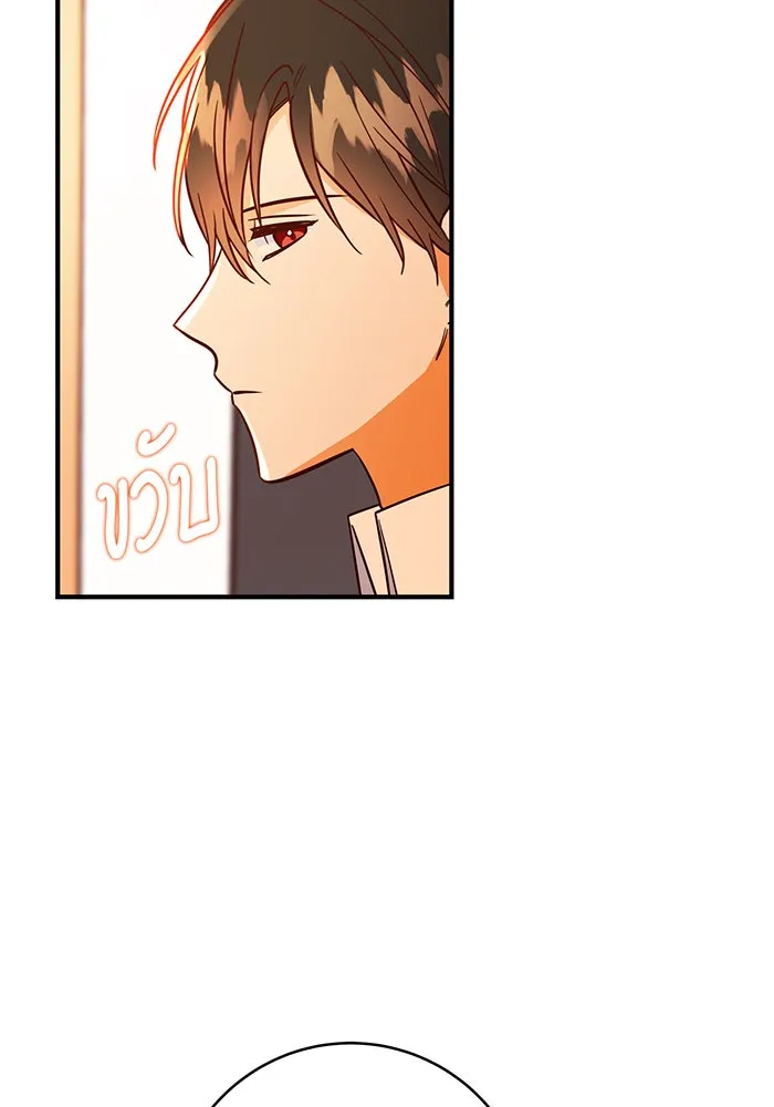 นางร้ายที่ไหนจะมีคุณธรรม ตอนที่ 46 รูปที่ 43