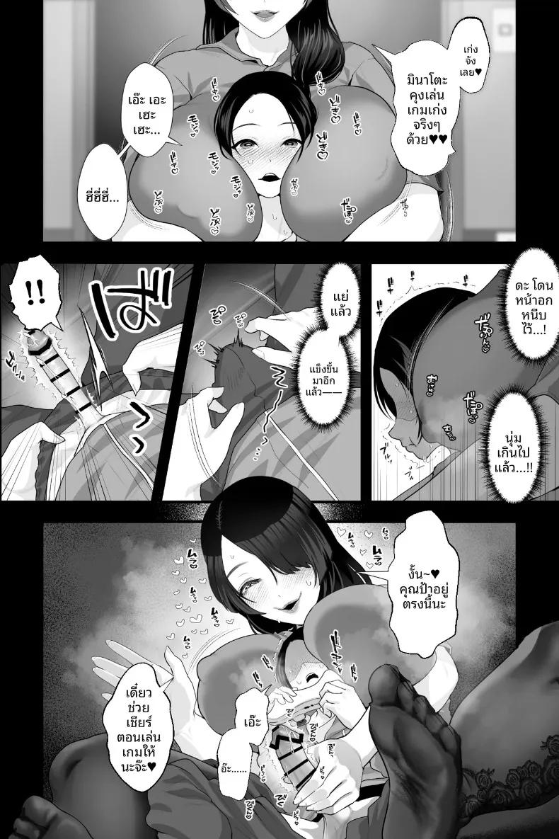 Doujin-Lc- อ่าน โดจิน มังฮวา เกาหลี ญี่ปุ่น จีน แปลไทย โดนรีดด้วยคุณป้าจากเกมออนไลน์ (Ginen) ตอนที่ 1 2 3 4 5 6 7 8 9 10 11 12 13 14 ฟรี ไม่มีโฆษณา อ่าน โดจิน Manhwa เกาหลี ญี่ปุ่น จีน เรามีครบ คัดมาให้เน้นๆ โดจิน 18+ รับประกันความฟินโดย  Doujin Lc