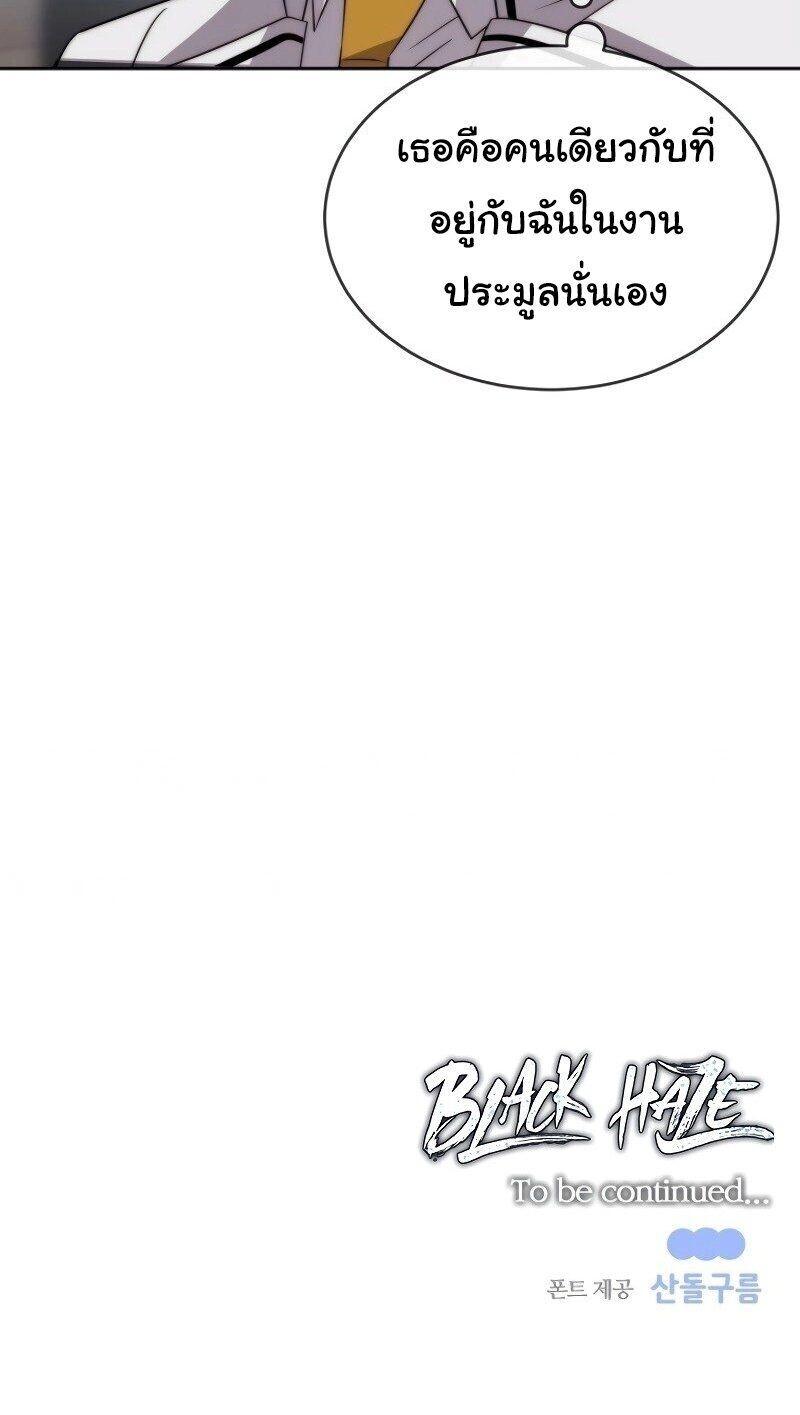 Manga-lc-com อ่านมังงะ อ่านการ์ตูน ออนไลน์ ฟรี Black Haze ตอนที่ 1 2 3 4 5 6 7 8 9 10 11 12 13 14 ฟรี ไม่มีโฆษณา Manga-lc - อ่าน มังงะ อ่าน การ์ตูน ออนไลน์ อ่านมังงะ ฟรี