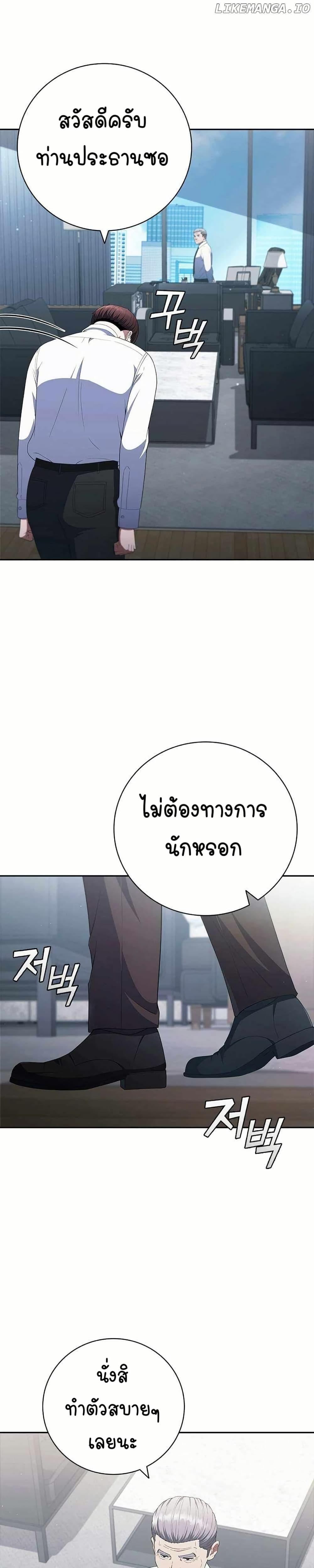 Manga-lc-com อ่านมังงะ อ่านการ์ตูน ออนไลน์ ฟรี I CAN DO IT!! ตอนที่ 1 2 3 4 5 6 7 8 9 10 11 12 13 14 ฟรี ไม่มีโฆษณา Manga-lc - อ่าน มังงะ อ่าน การ์ตูน ออนไลน์ อ่านมังงะ ฟรี