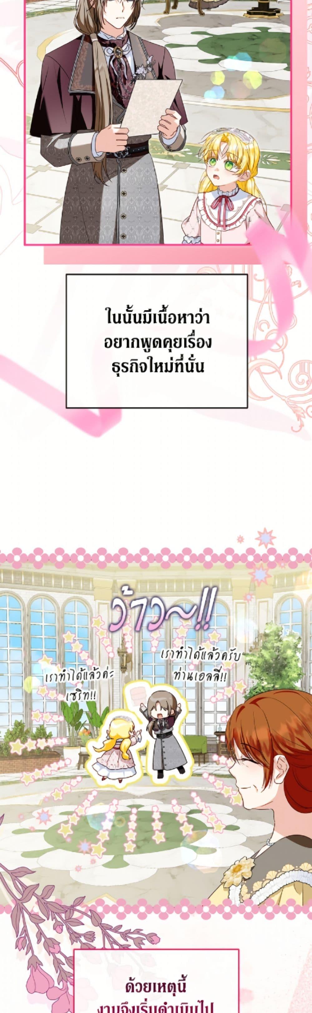 Manga-lc-com อ่านมังงะ อ่านการ์ตูน ออนไลน์ ฟรี The Adopted Daughter-in-law Wants To Leave ตอนที่ 1 2 3 4 5 6 7 8 9 10 11 12 13 14 ฟรี ไม่มีโฆษณา Manga-lc - อ่าน มังงะ อ่าน การ์ตูน ออนไลน์ อ่านมังงะ ฟรี