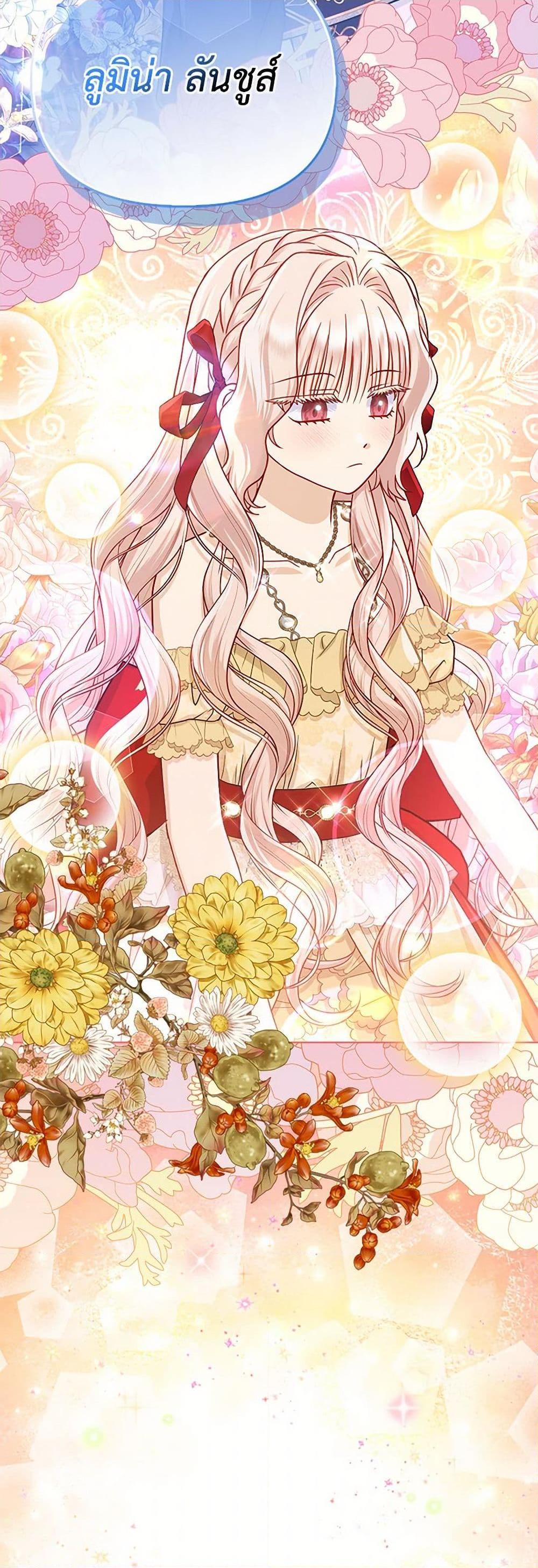 Manga-lc-com อ่านมังงะ อ่านการ์ตูน ออนไลน์ ฟรี Loved by the Villains ตอนที่ 1 2 3 4 5 6 7 8 9 10 11 12 13 14 ฟรี ไม่มีโฆษณา Manga-lc - อ่าน มังงะ อ่าน การ์ตูน ออนไลน์ อ่านมังงะ ฟรี