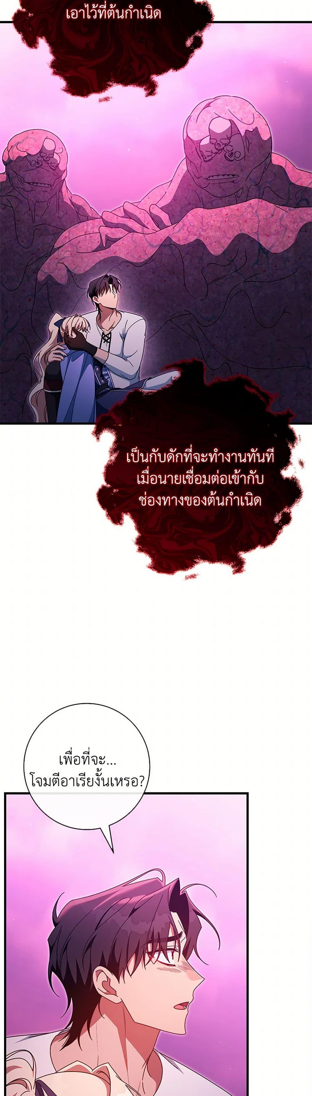 Manga-lc-com อ่านมังงะ อ่านการ์ตูน ออนไลน์ ฟรี The Hero’s Savior ตอนที่ 1 2 3 4 5 6 7 8 9 10 11 12 13 14 ฟรี ไม่มีโฆษณา Manga-lc - อ่าน มังงะ อ่าน การ์ตูน ออนไลน์ อ่านมังงะ ฟรี