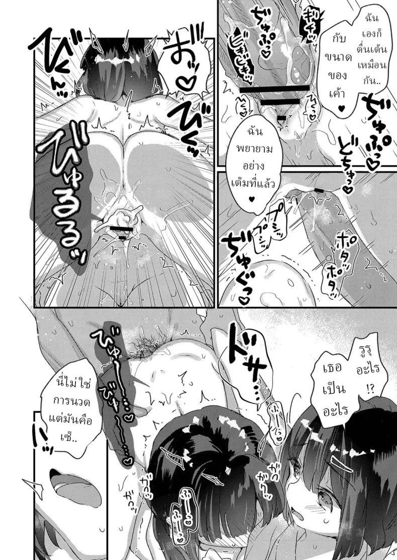 Doujin-Lc- อ่าน โดจิน มังฮวา เกาหลี ญี่ปุ่น จีน แปลไทย บริการจัดกระดูก [Kanroame] ตอนที่ 1 2 3 4 5 6 7 8 9 10 11 12 13 14 ฟรี ไม่มีโฆษณา อ่าน โดจิน Manhwa เกาหลี ญี่ปุ่น จีน เรามีครบ คัดมาให้เน้นๆ โดจิน 18+ รับประกันความฟินโดย  Doujin Lc