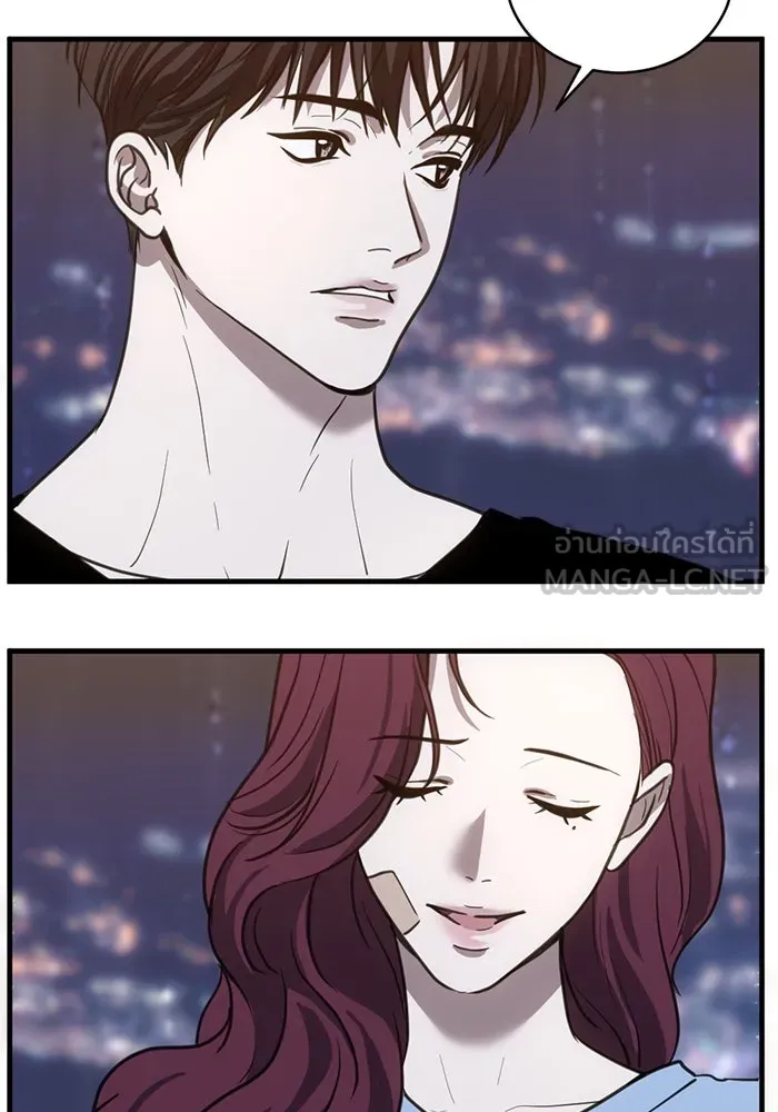 ชีวิตรักฉบับเดจาวู ตอนที่ 32 รูปที่ 9
