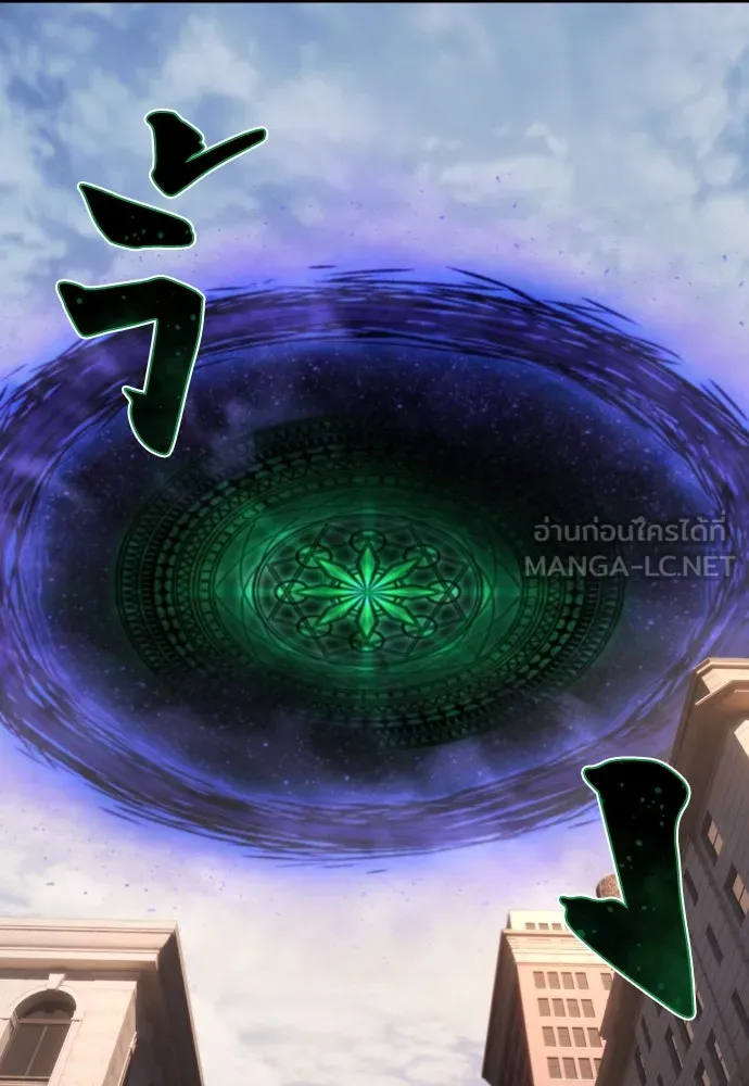 เพชฌฆาตลงทัณฑ์ ตอนที่ 25 รูปที่ 105