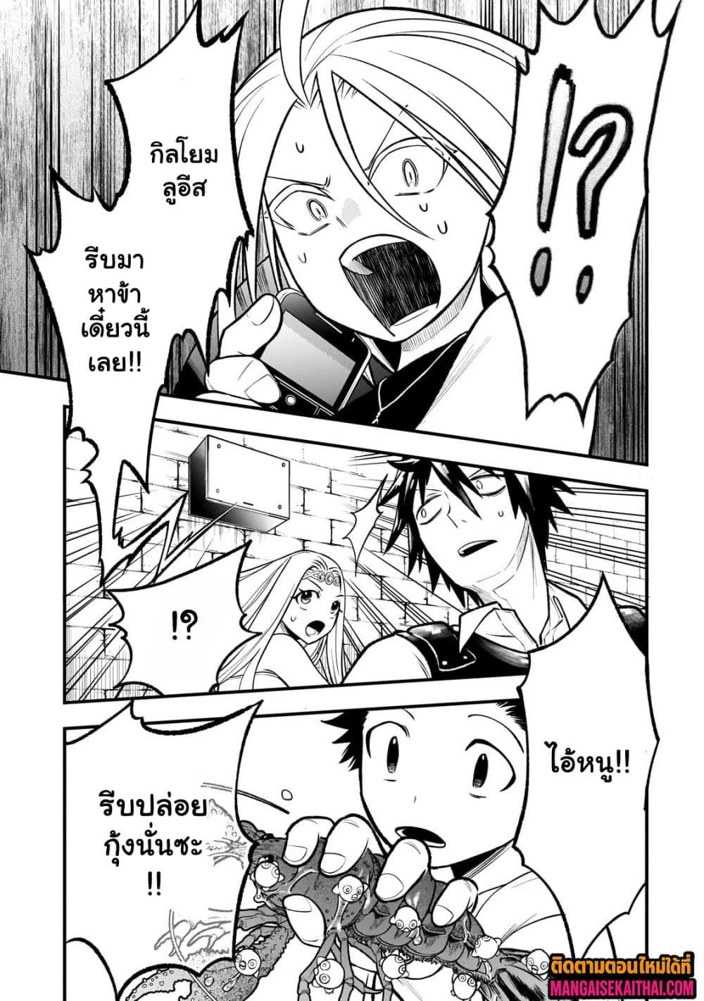 Manga-lc-com อ่านมังงะ อ่านการ์ตูน ออนไลน์ ฟรี Ancient Magic is overwhelming. ตอนที่ 1 2 3 4 5 6 7 8 9 10 11 12 13 14 ฟรี ไม่มีโฆษณา Manga-lc - อ่าน มังงะ อ่าน การ์ตูน ออนไลน์ อ่านมังงะ ฟรี