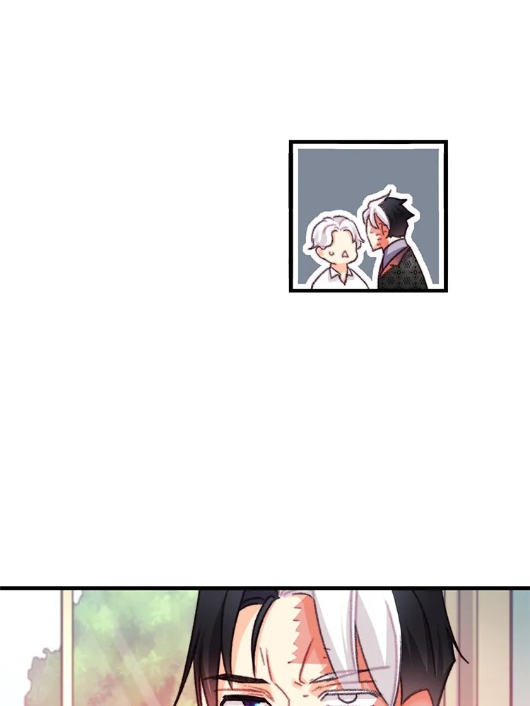 Bring the Love ตอนที่ 109 รูปที่ 16